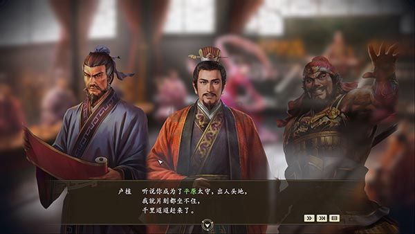 三國志14威力加強版客戶端