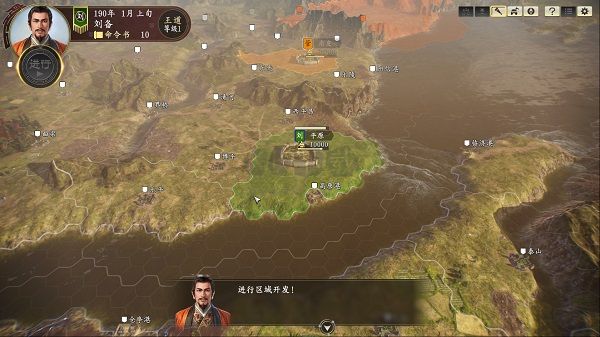 三國志14威力加強版客戶端