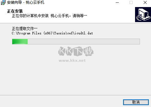 桃心云手機(jī)