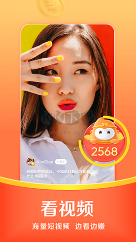 悟空瀏覽器app1