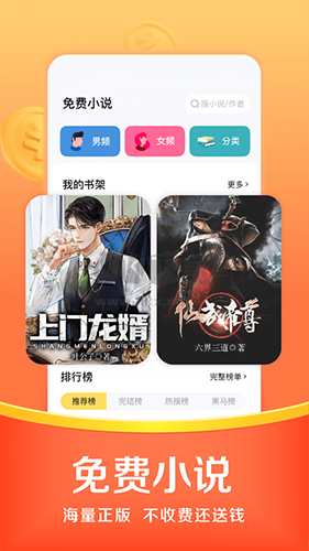 悟空瀏覽器APP
