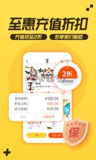 游戲fan正式版