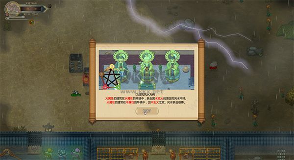 了不起的修仙模擬器客戶端
