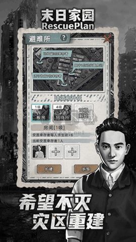傳奇英雄跑酷內購版