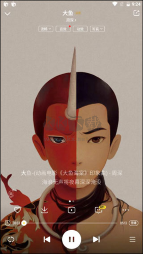 酷我音樂9