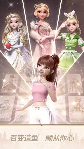 時(shí)光公主官方正版