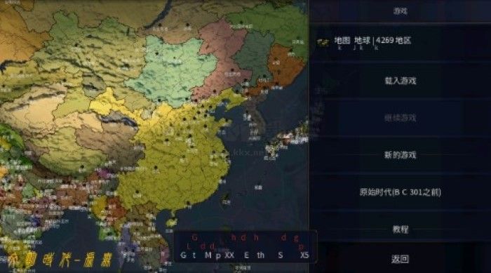 文明時代2虛無官方版