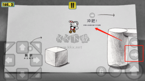 茶杯頭大冒險最新版