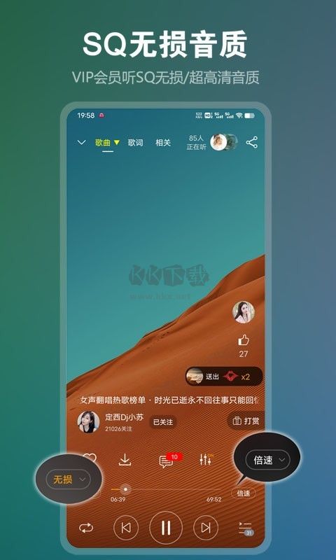 DJ音樂盒安卓版