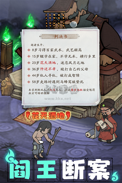 叫我大掌柜無限內(nèi)購版