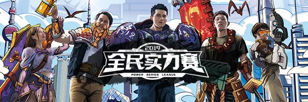 網(wǎng)易war3對戰(zhàn)平臺