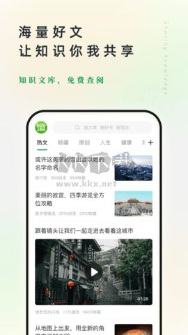 個人圖書館免費版