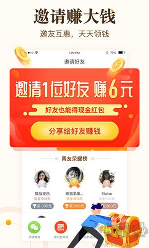 中青看點app