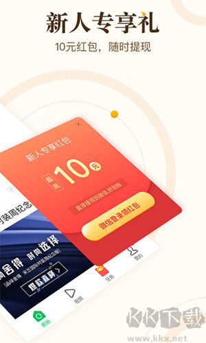 中青看點app