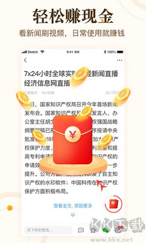 中青看點app