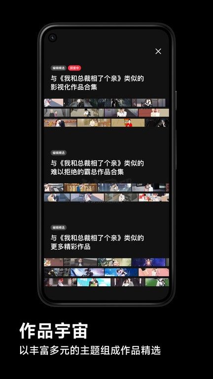 podo漫畫安卓版