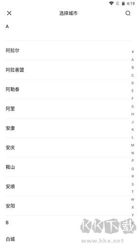 易車app9