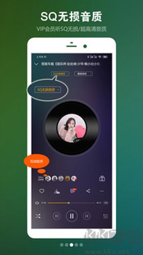 DJ音樂盒app