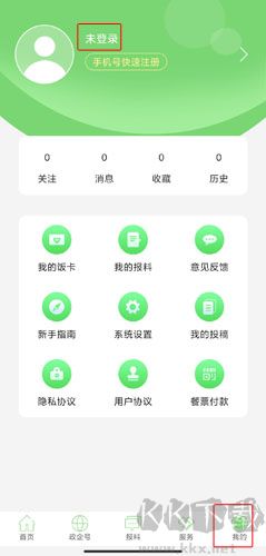 云上恩施圖片1