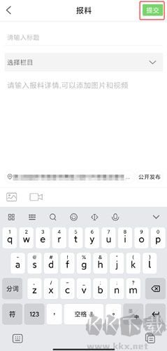 云上恩施圖片6