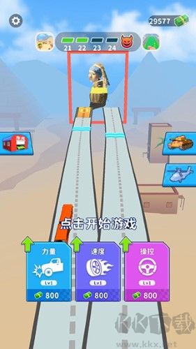 街區跑酷免廣告版