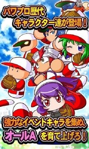 實況野球中文版