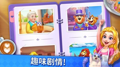 妙趣糖果消無限內購版