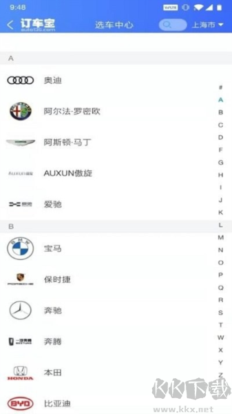 訂車寶最新版