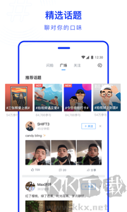 小藍鳥app安卓版