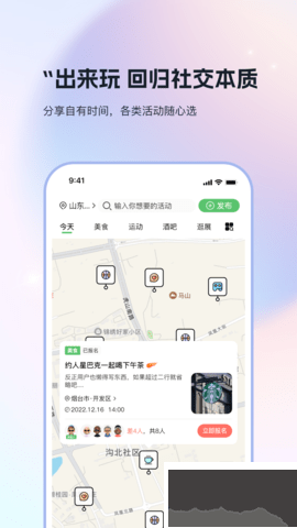 小藍鳥app安卓版