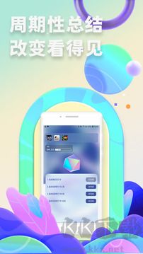 小藍鳥app安卓版