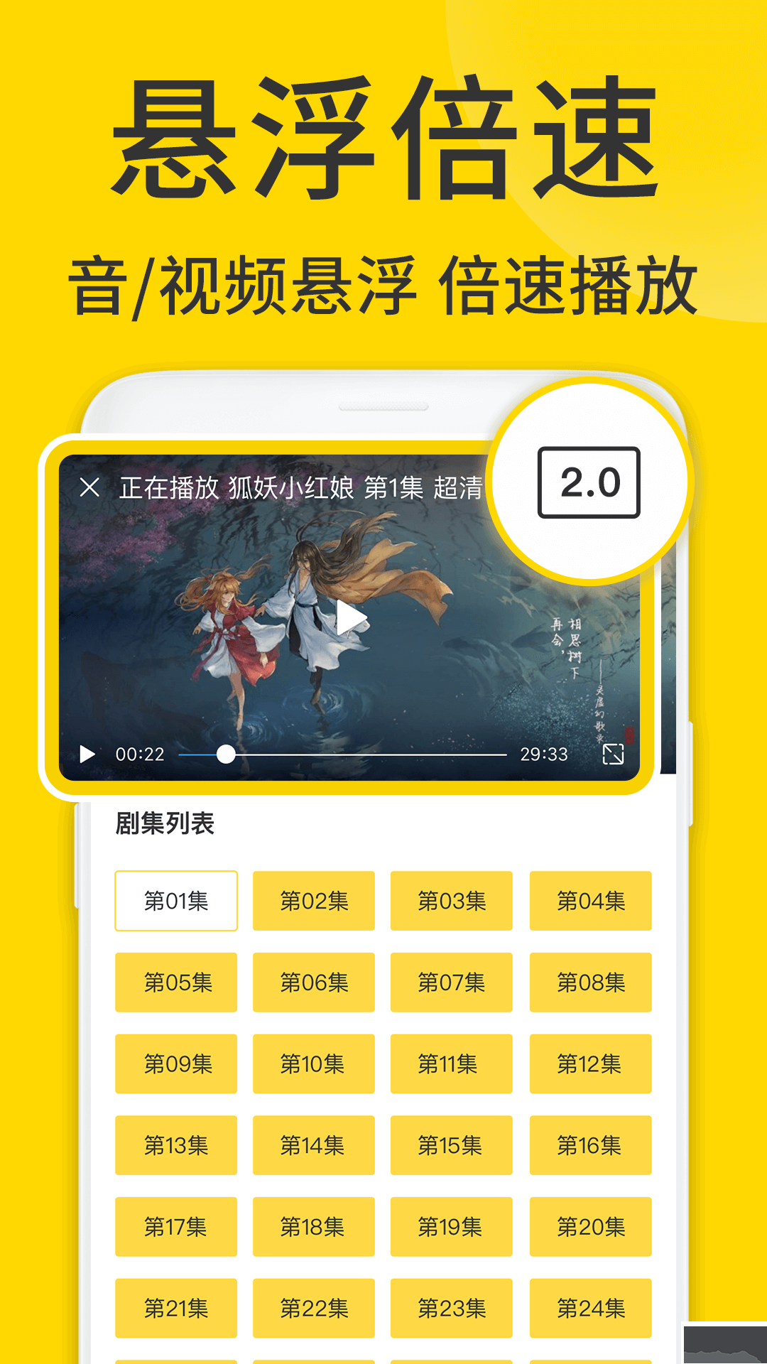 ViaX瀏覽器手機版