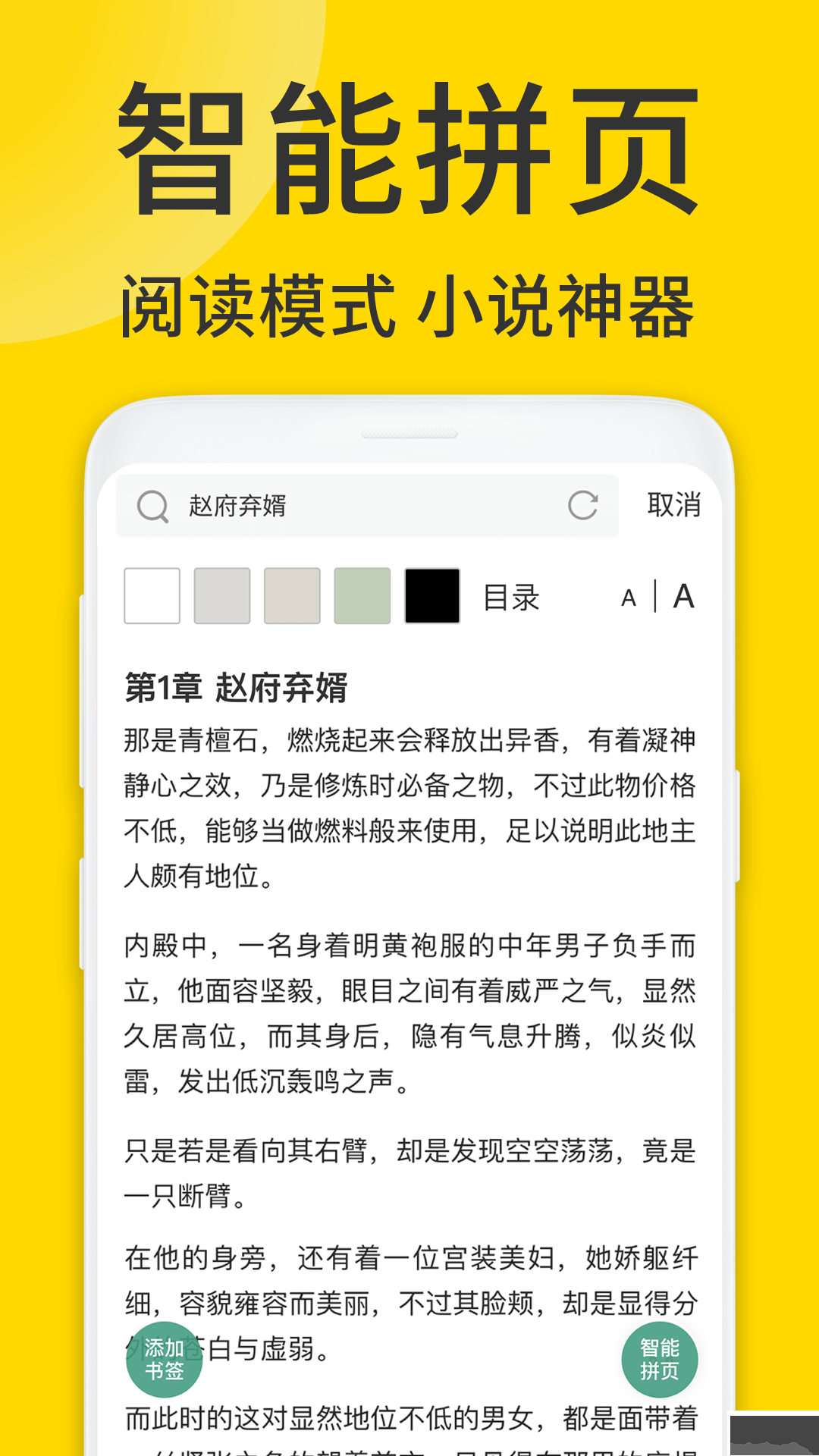 ViaX瀏覽器手機版