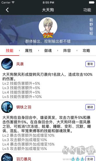 頑皮兔手機版