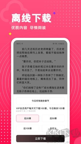 腐竹小說官網版
