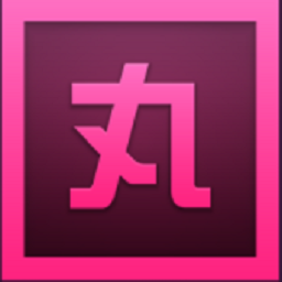 小丸工具箱免費版 v23.6.0專業版