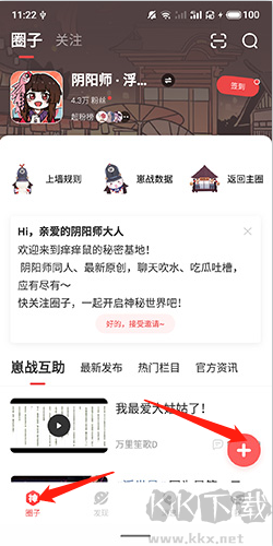 網易大神app4