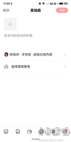 網易大神app5