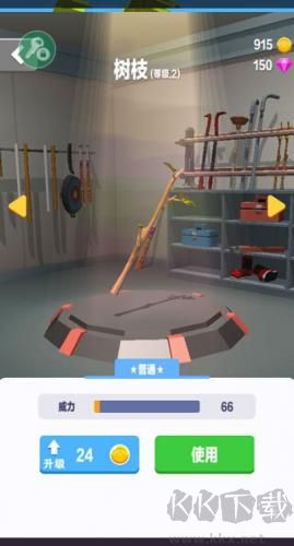 暴力飛車無限內購版