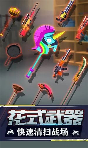 暴力飛車無限內購版