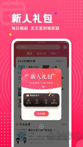 腐竹小說官網版