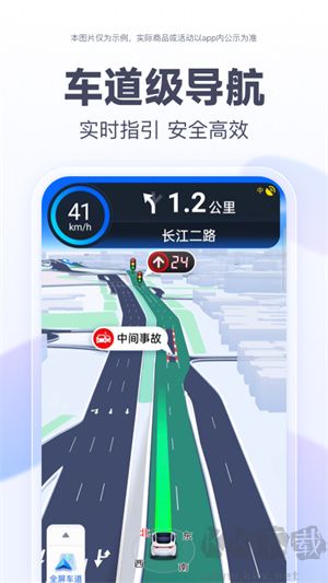 百度地圖最新版