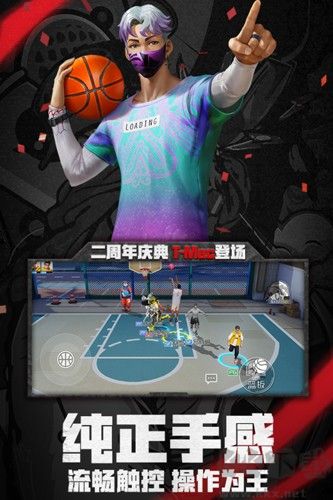 街籃2最新版