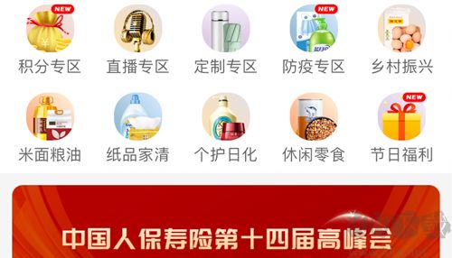 ?；ネ╝pp怎么解綁銀行卡