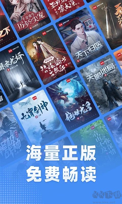 江湖免費小說app完整版