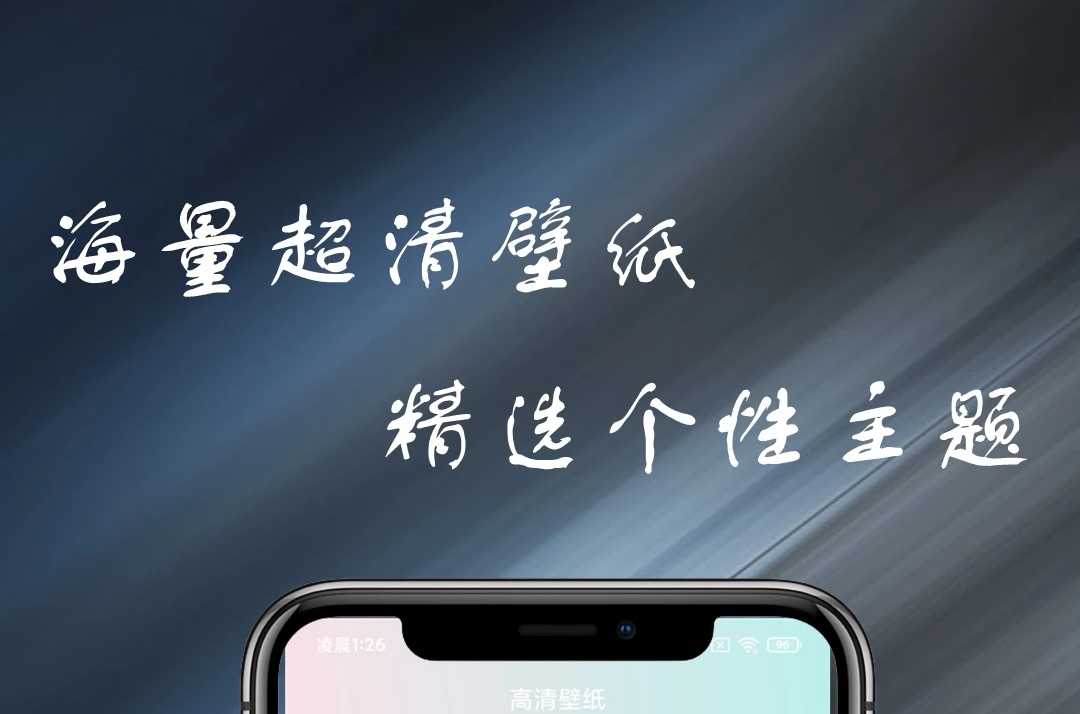 免費主題壁紙推薦-手機主題壁紙排行榜-主題壁紙大全