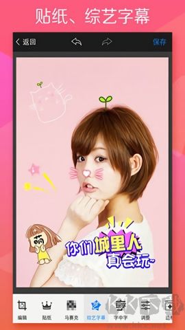 玩圖純凈版