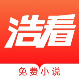 浩看免費小說官方版 v2.1.0