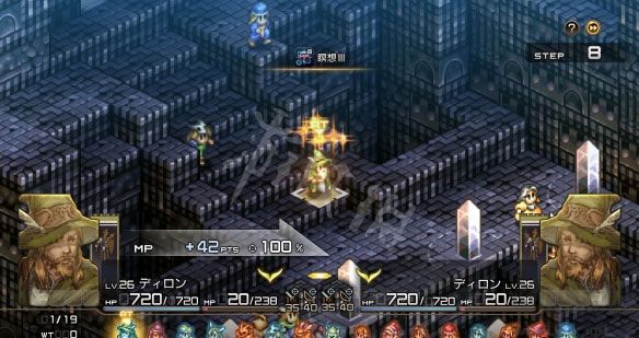 皇家騎士團重生漢化版客戶端