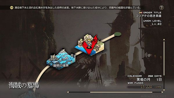 皇家騎士團重生漢化版客戶端
